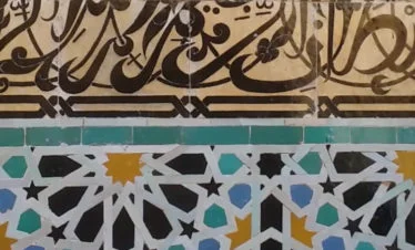 detail of ornate tiled wall in Fes - gallery image for 8 day Morocco itinerary from Tangier to Marrakesh - Mountains, Medinas & Nomad Tents