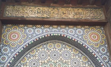 zelig fountain detail - meknes - gallery image for 10 day Morocco itinerary from Casablanca - Imperial Cities, Majestic Dunes - 10 day Morocco tour - 10 days from Casablanca